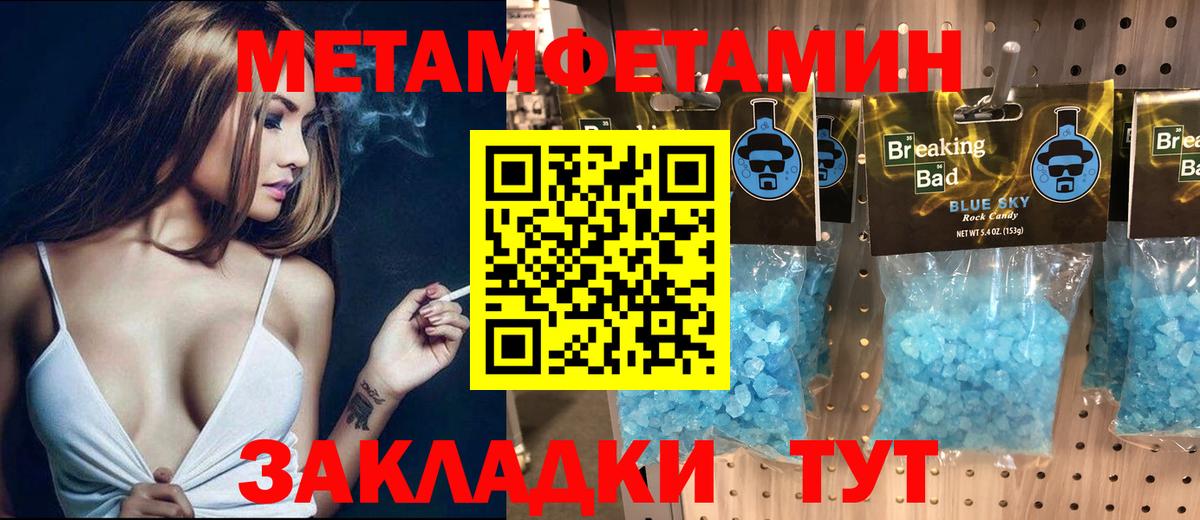 АМФ 98% Прокопьевск