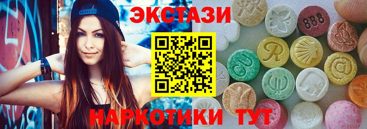 Ecstasy бентли Прокопьевск