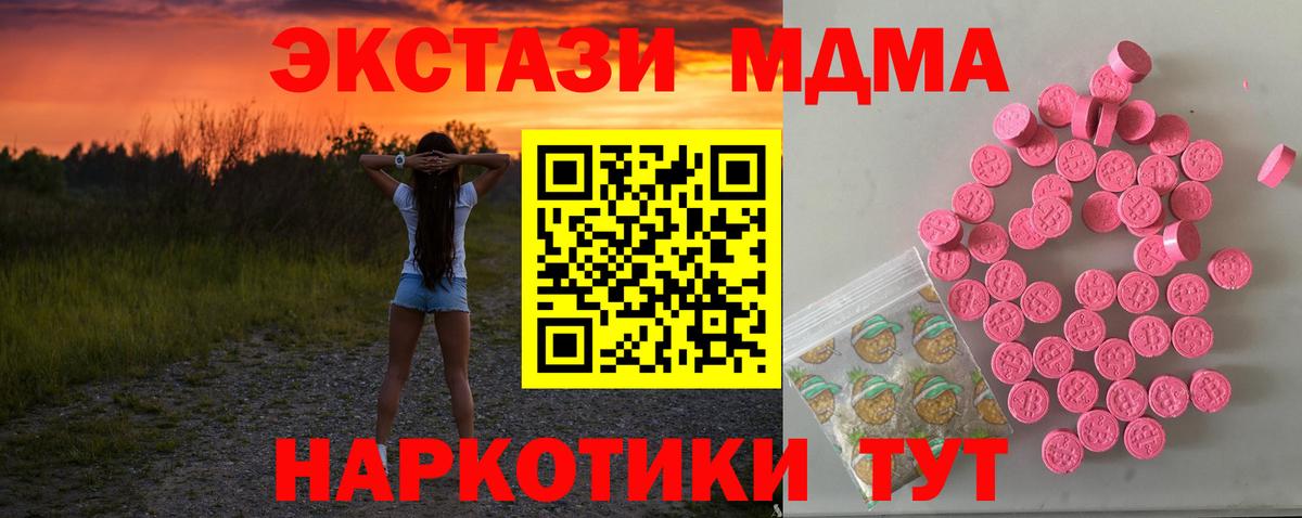 Ecstasy  Экстази 280мг  Вход с VPN  Ecstasy Дубай  Прокопьевск 