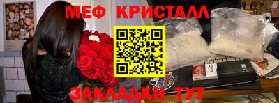 кокаин Рузаевка