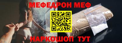 кокаин Рузаевка