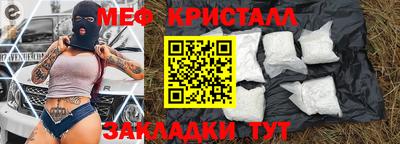 альфа пвп Рыбинск