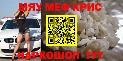 альфа пвп Рыбинск