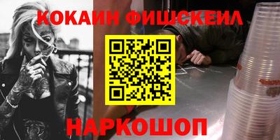 кокаин Рузаевка