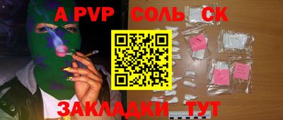 кокаин Рузаевка