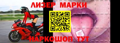 кокаин Рузаевка