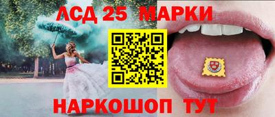 альфа пвп Рыбинск