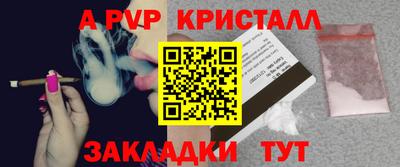 кокаин Рузаевка