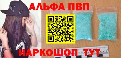 кокаин Рузаевка