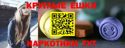 альфа пвп Рыбинск
