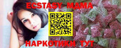 кокаин Рузаевка