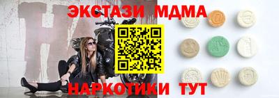 альфа пвп Рыбинск