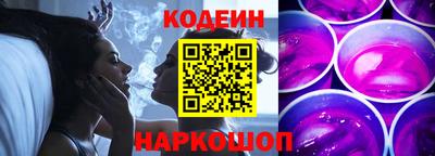 кокаин Рузаевка