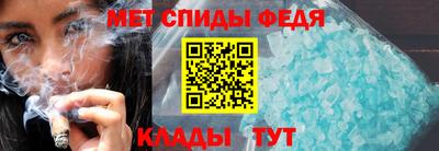 кокаин Рузаевка