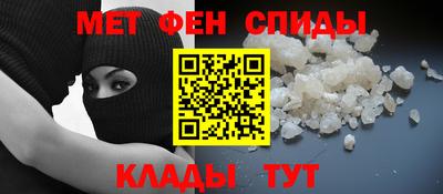 альфа пвп Рыбинск