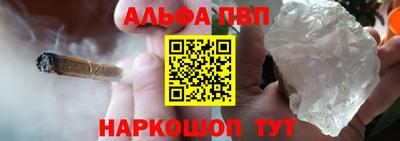кокаин Рузаевка
