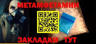 альфа пвп Рыбинск