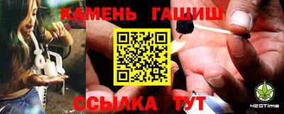 гашиш Рязань