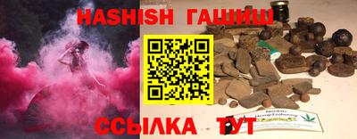 альфа пвп Рыбинск