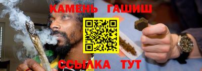 альфа пвп Рыбинск