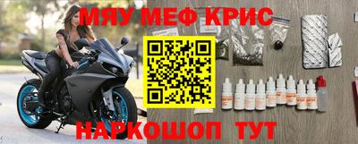 альфа пвп Рыбинск