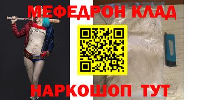 альфа пвп Рыбинск