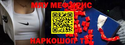 кокаин Рузаевка