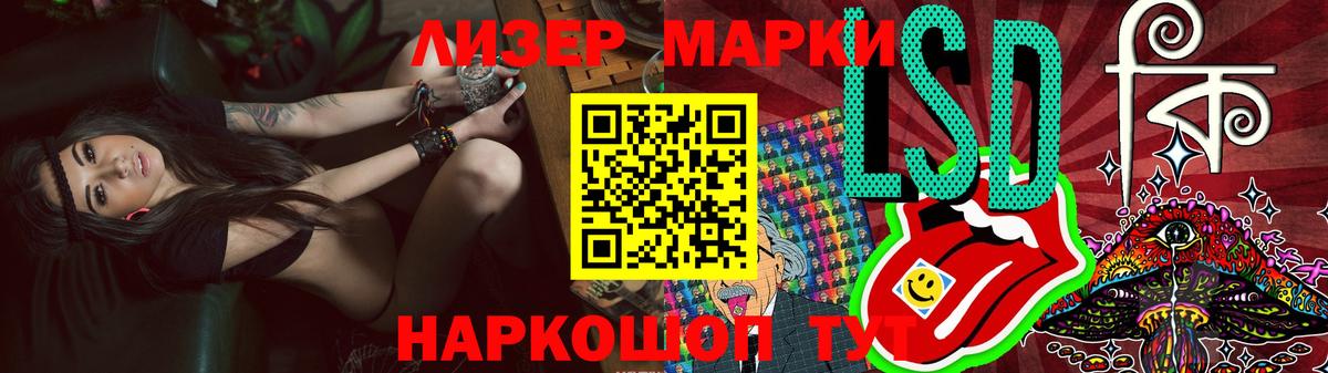 Лсд 25 экстази кислота  Вход с VPN  ЛСД экстази ecstasy  ЛСД экстази  Прокопьевск 