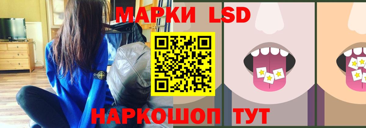 Лсд 25 экстази кислота Прокопьевск