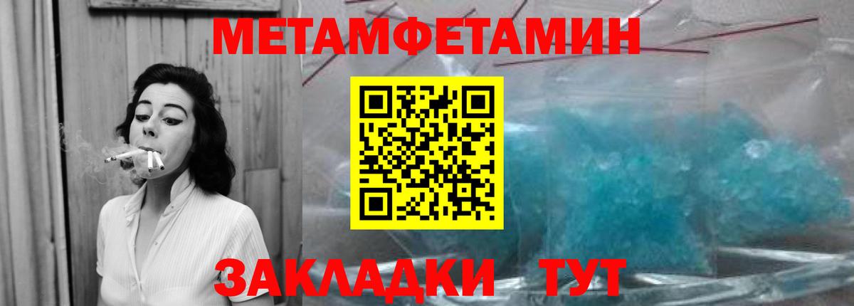 Первитин витя Прокопьевск