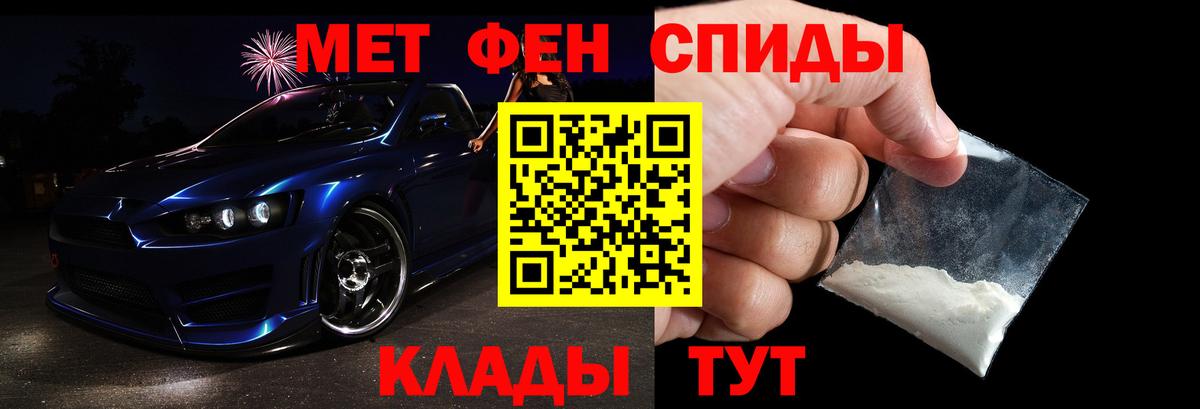 МЕТАМФЕТАМИН кристалл  Вход с VPN  МЕТАМФЕТАМИН кристалл  Прокопьевск 