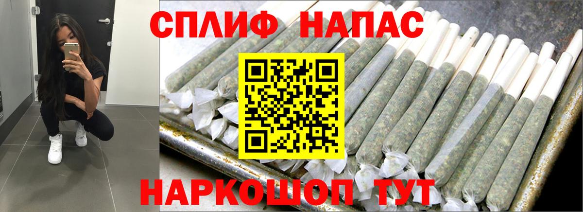 МАРИХУАНА LSD WEED  МАРИХУАНА марихуана  Прокопьевск  Вход с VPN  Канабис THC 21% 